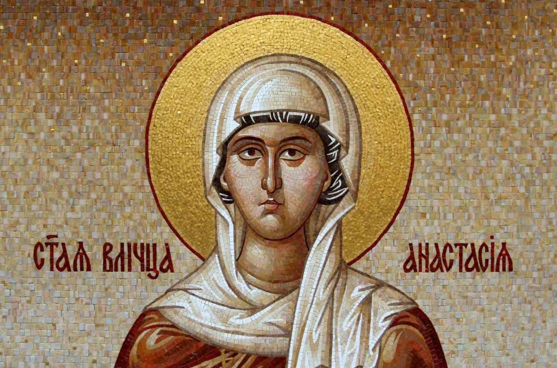 Великомученица Анастасия Римляныня