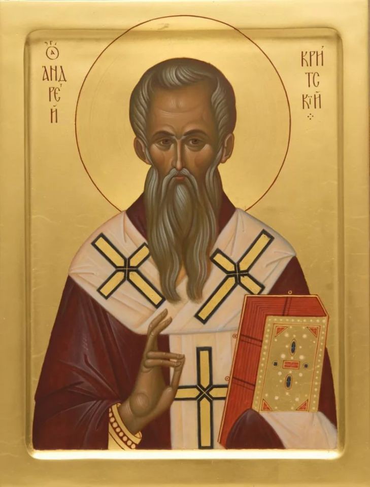 Святитель Андрей Критский