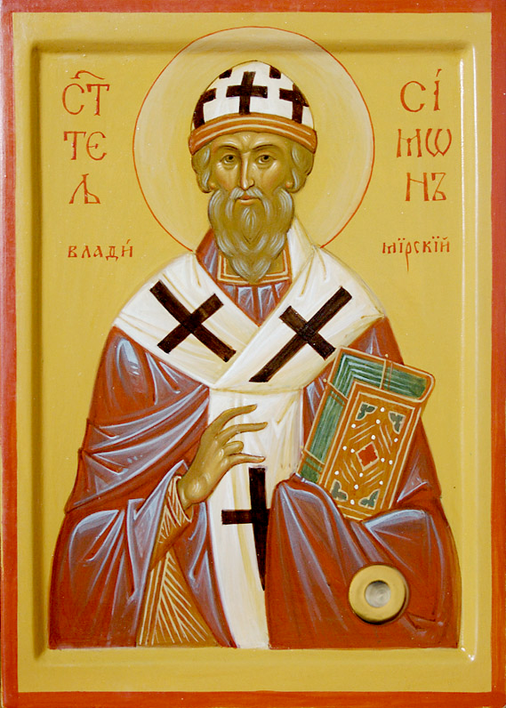 Святитель Симон Печерский, епископ Владимирский